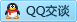 QQ在线咨询2652345452
